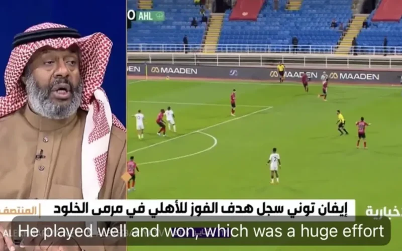 يوسف خميس يعلق على فوز الأهلي أمام الخلود وتساؤلات الجدولة